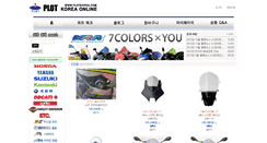 Desktop Screenshot of plotkorea.com